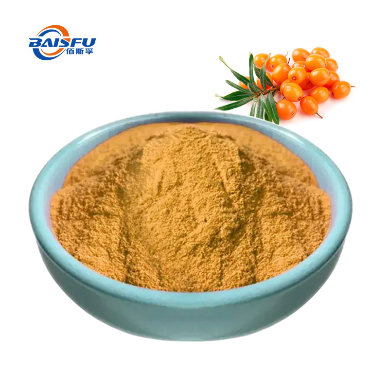 14--沙棘提取物-Sea-buckthorn-extracts-02.jpg