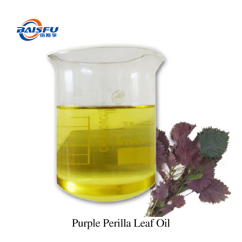 A26-紫苏叶油-Purple-Perilla-Leaf-Oil-02.jpg