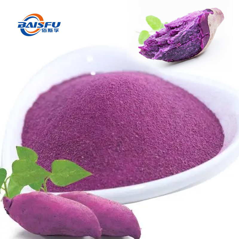 01--紫甘薯色素-Purple-Sweet-Potato-Color-02.jpg