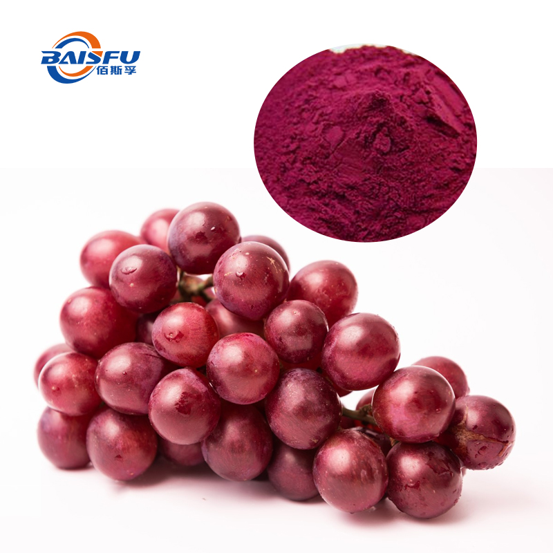 10--葡萄皮红色素Grape-Skin-Red-Color-03.jpg