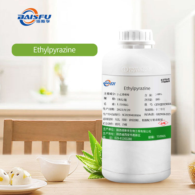 600-2-乙基吡嗪-Ethylpyrazine-02英文.jpg