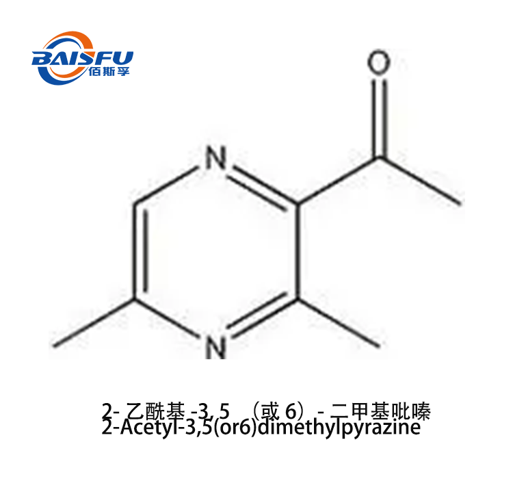 2- 乙酰基 -3, 5  （或 6）- 二甲基吡嗪.png