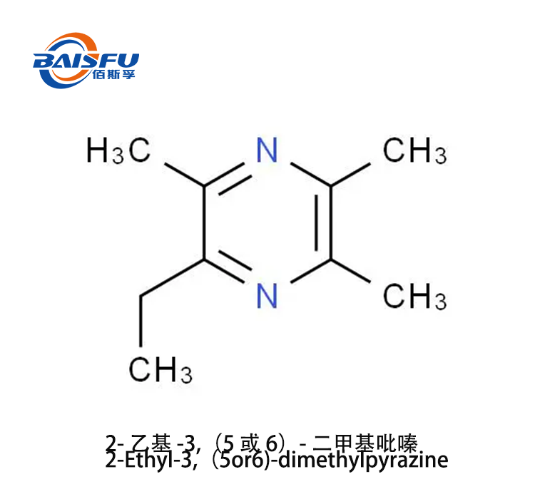 2- 乙基 -3,（5 或 6）- 二甲基吡嗪.png