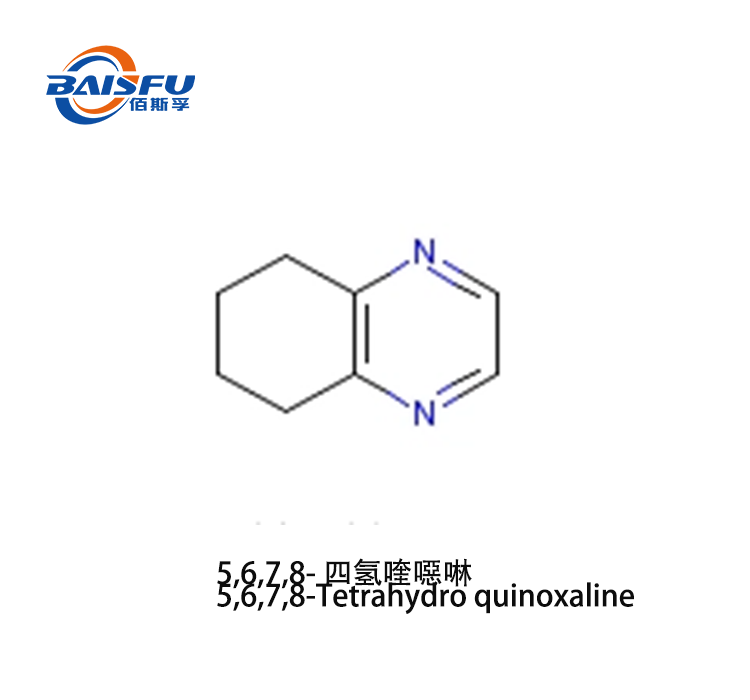 5,6,7,8- 四氢喹噁啉.png