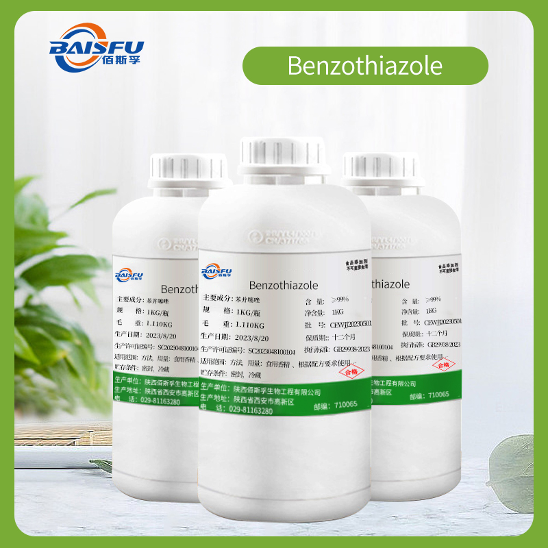 586-苯并噻唑--Benzothiazole-01英文.jpg