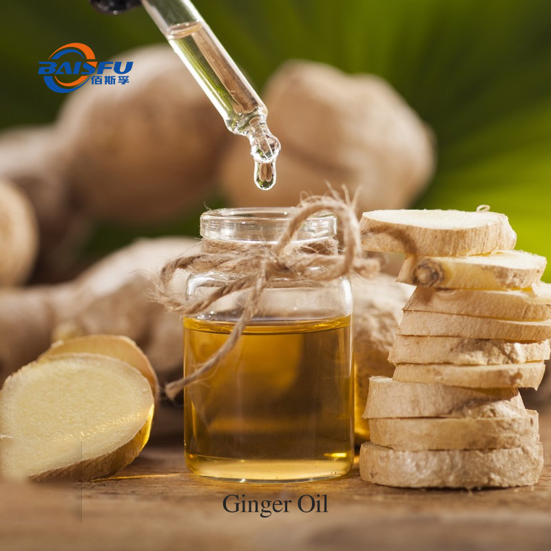 A03-生姜油-Ginger-Oil-03.jpg