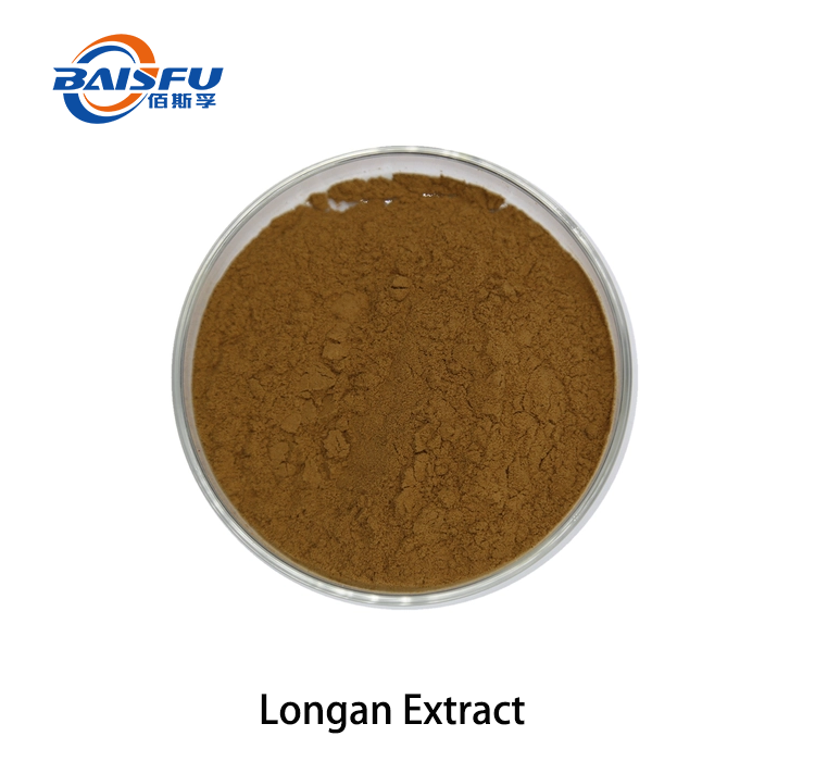 Longan Extract 2.png