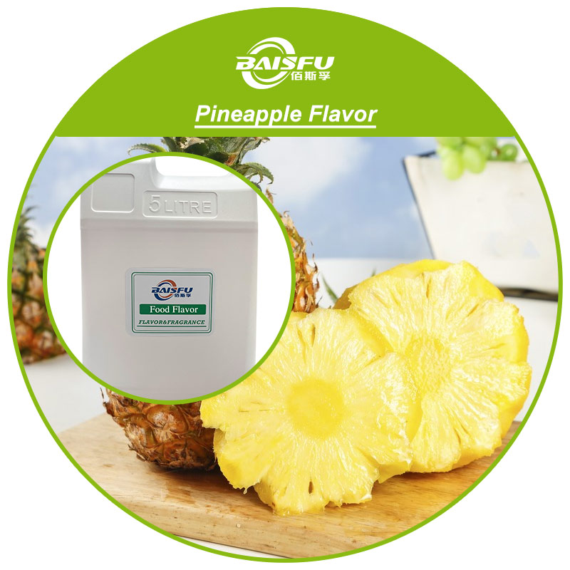 01--菠萝香精--Pineapple Flavor (3).jpg