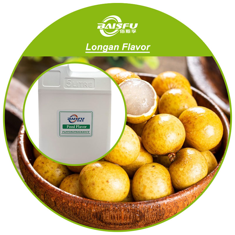 01--桂圆香精-Longan Flavor (3).jpg