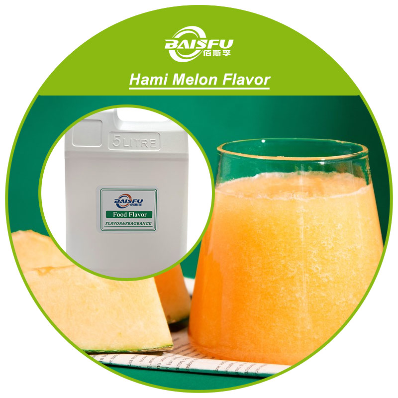 01---哈密瓜香精-Hami Melon Flavor (3).jpg