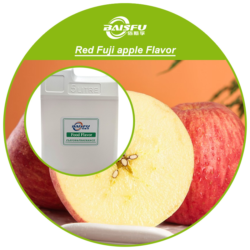 01--红富士苹果香精-Red Fuji apple Flavor (3).jpg