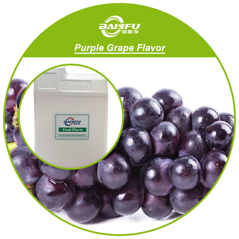 01--紫葡萄香精-Purple Grape Flavor (3).jpg