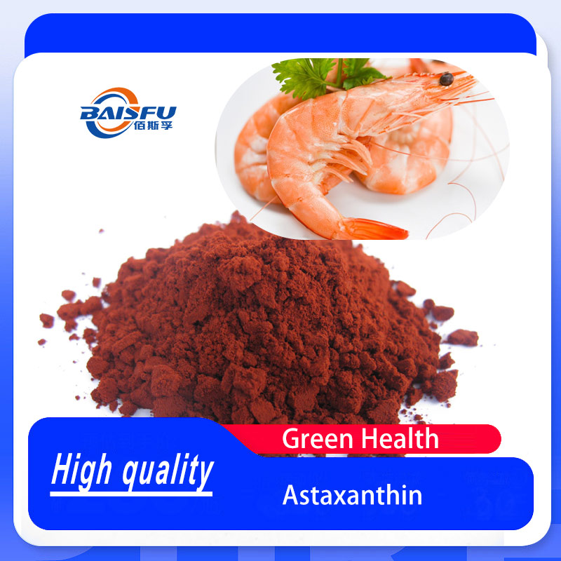 1764744285870530.jpg 143-虾青素-staxanthin Haematococcus pluvialis powder- (2).jpg