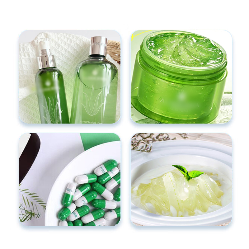 218-芦荟提取物(Aloe barbadensis extract)-- (2).jpg