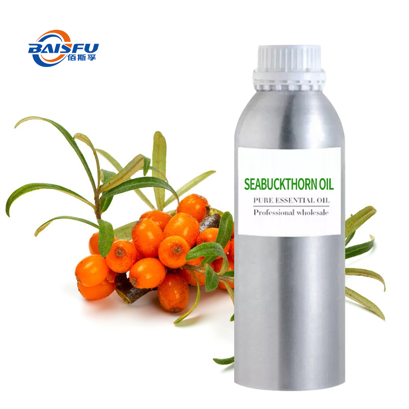 Seabuckthorn oilCAS:90106-68-6