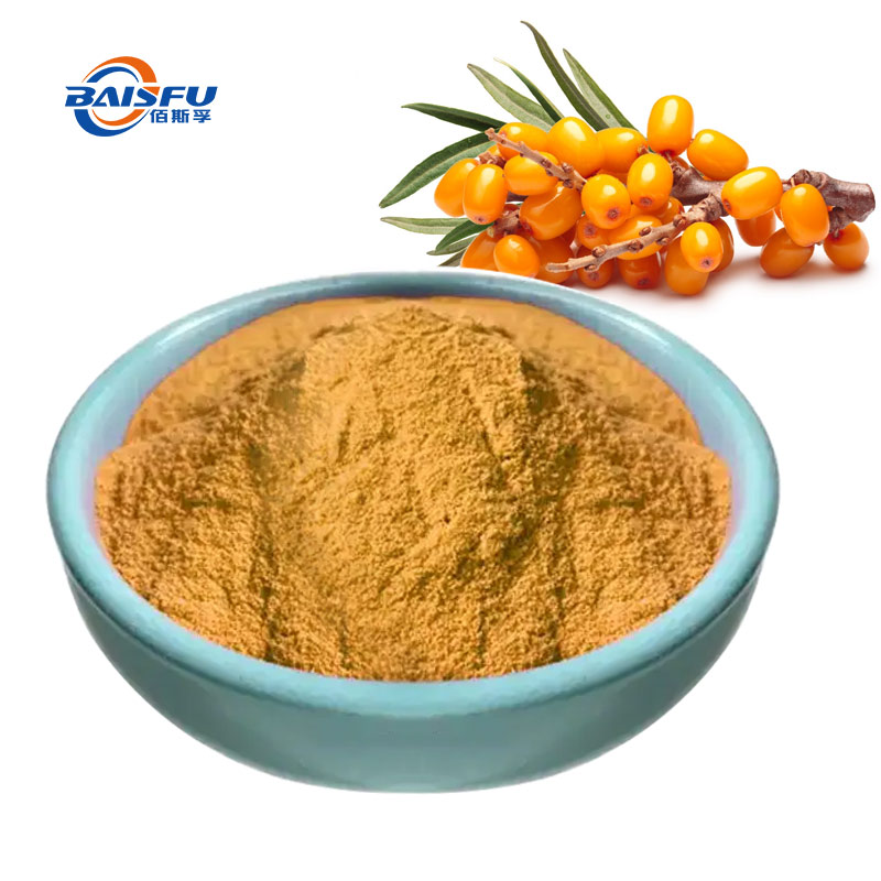 Sea buckthorn extracts CAS 90106-68-6