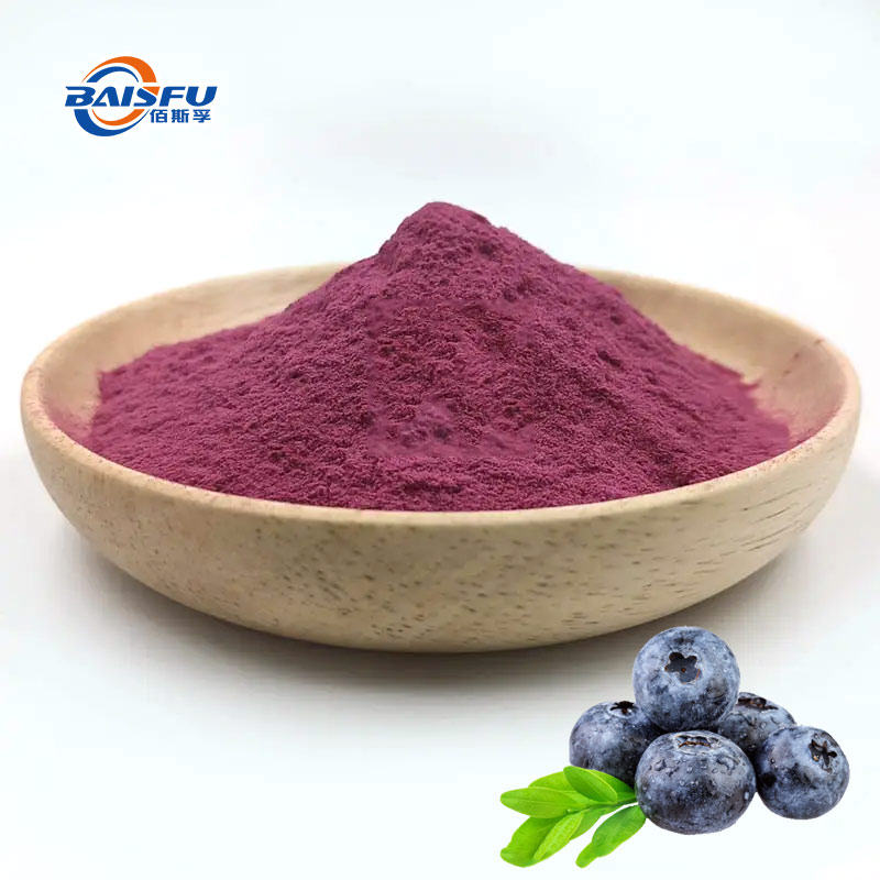 Bilberry Extract CAS 84082-34-8