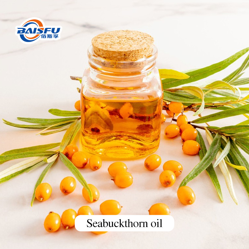 Seabuckthorn oil CAS 90106-68-6