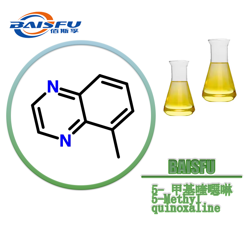 5-Methyl quinoxaline CAS 13708-12-8