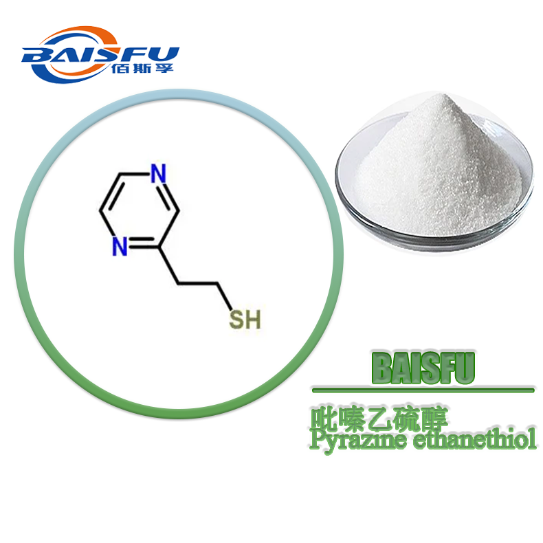 Pyrazine ethanethiol CAS 35250-53-4