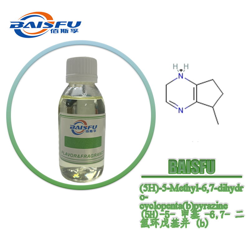 (5H)-5-Methyl-6,7-dihydro- cyclopenta(b)pyrazine CAS 23747-48-0