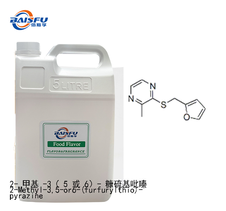 2-Methyl-3,5-or6-(furfurylthio)- pyrazine CAS 65530-53-2