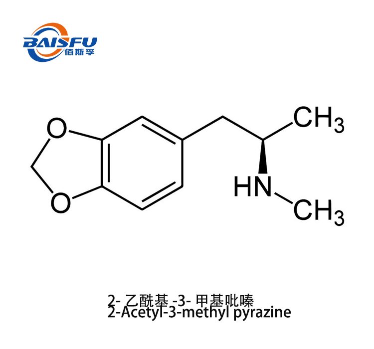 2-Acetyl-3-methyl pyrazine CAS 23787-80-6