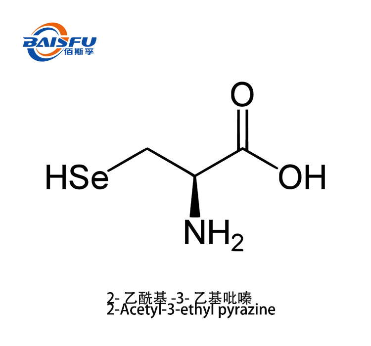 2-Acetyl-3-ethyl pyrazine CAS 32974-92-8