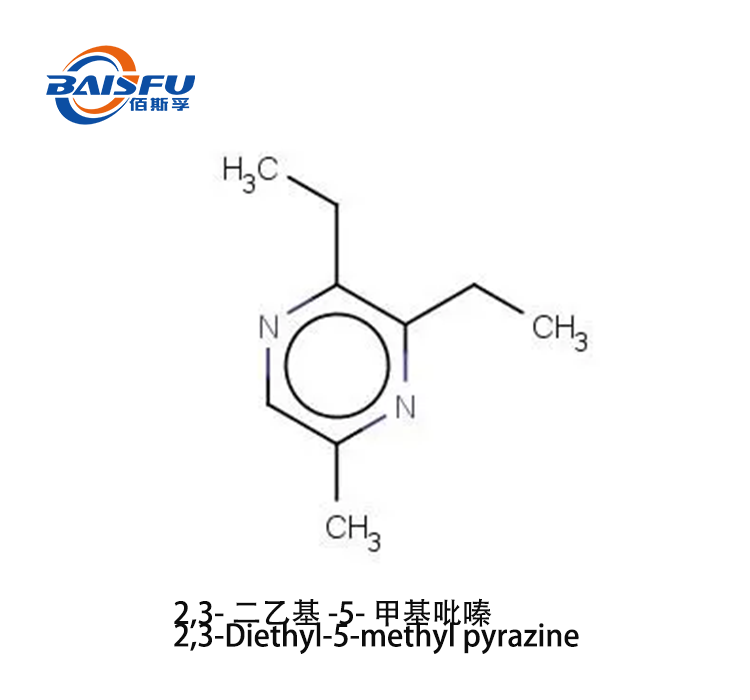 2,3-Diethyl-5-methyl pyrazine CAS 18138-04-0