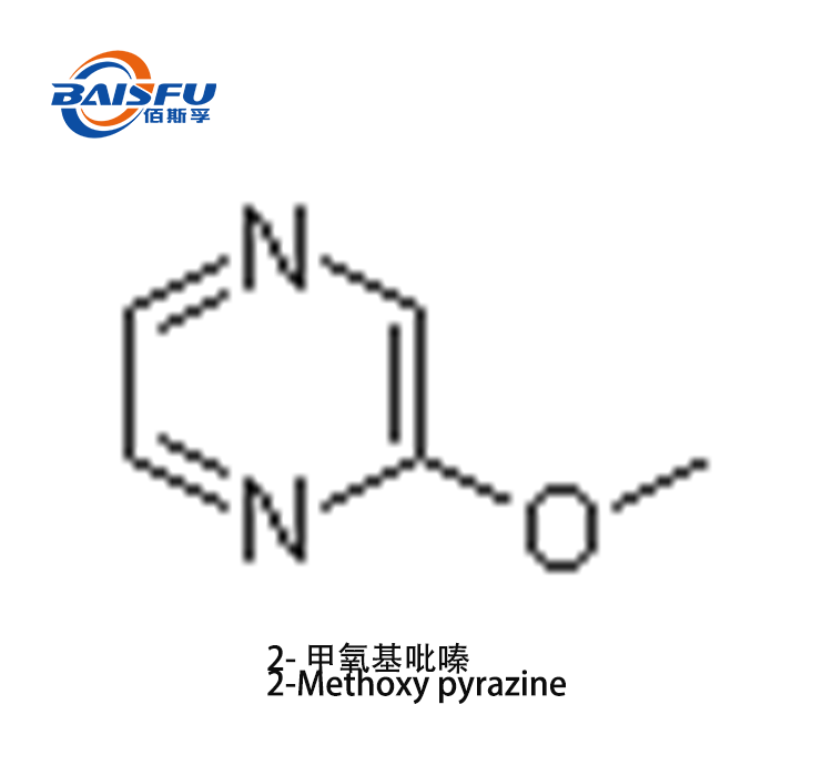 2-Methoxy pyrazine CAS 3149-28-8