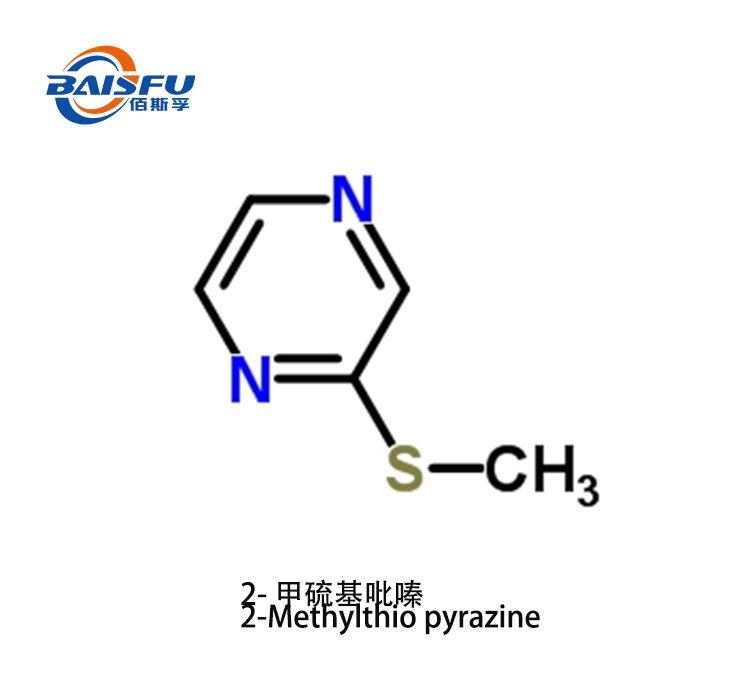 2-Methylthio pyrazine CAS 21948-70-9