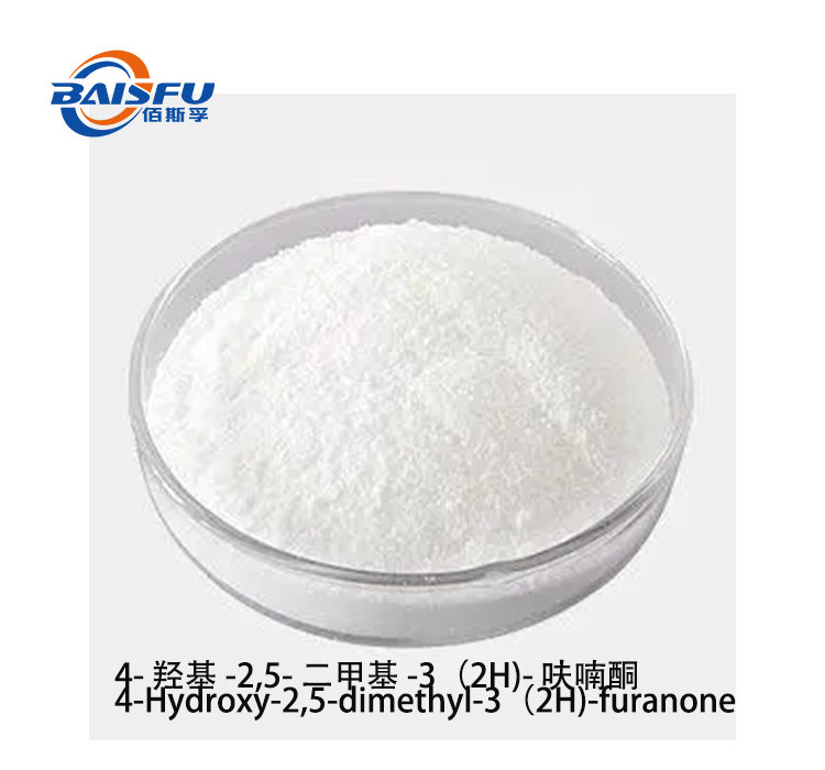 4-Hydroxy-2,5-dimethyl-3（2H)-furanone CAS 3658-77-3