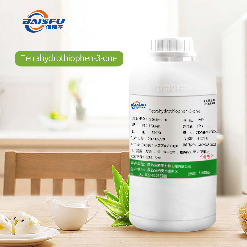 4,5-Dihydro-3-(2H)-thiophenone (Tetrahydrothiophen-3-One) CAS 1003-04-9