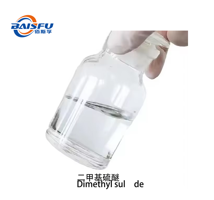 Dimethyl sulﬁde CAS 75-18-3