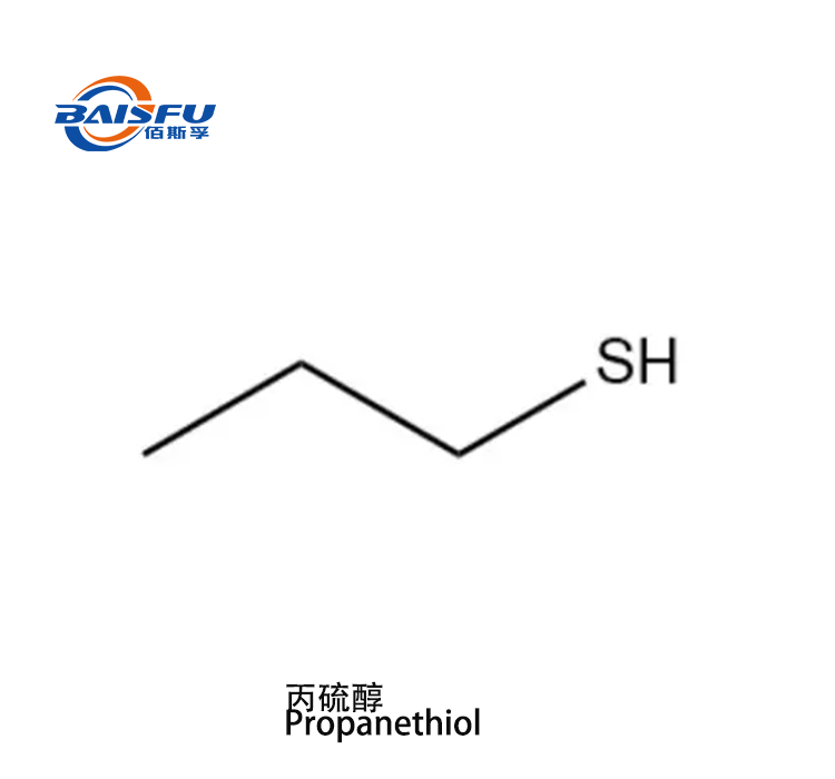 Propanethiol CAS 107-03-9