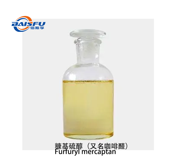 Furfuryl mercaptan CAS 98-02-2