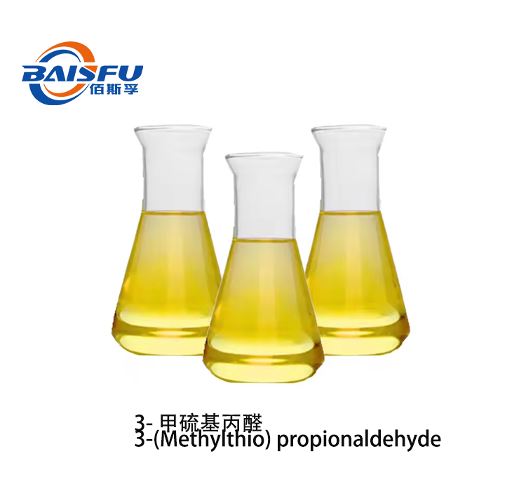 3-(Methylthio) propionaldehyde CAS 3268-49-3