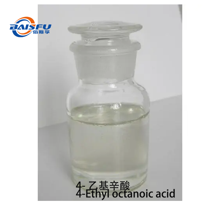 4-Ethyl octanoic acid CAS 16493-80-4