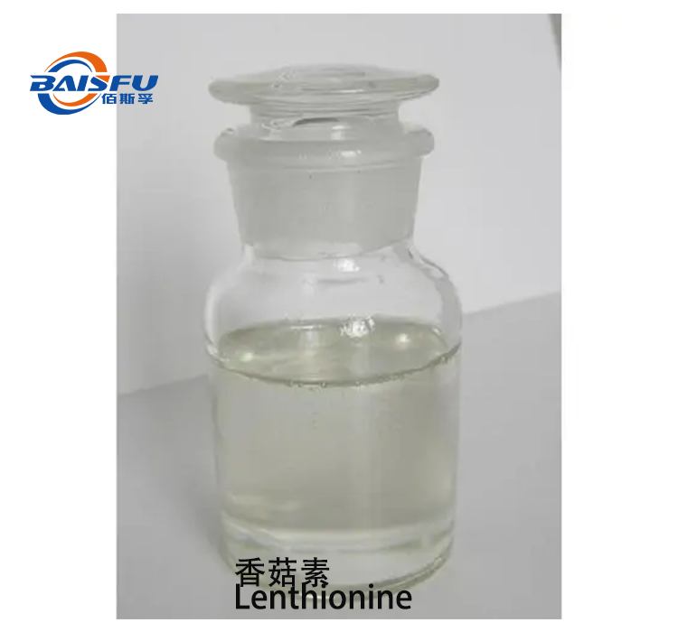 Lenthionine CAS 292-46-6