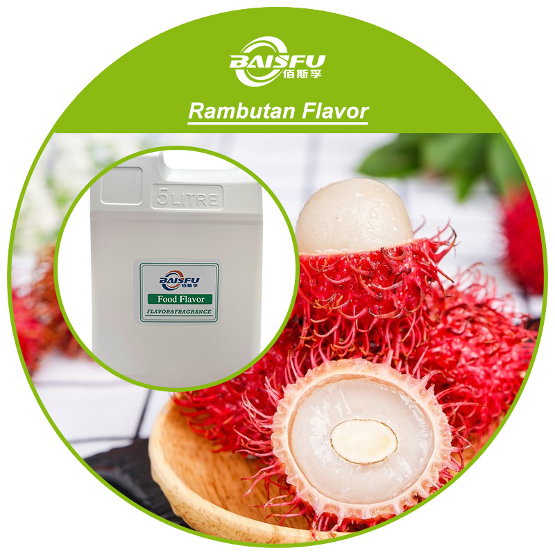 Food Grade Rambutan Flavor