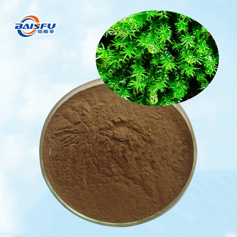 Baisfu Huperzine CAS 102518-79-6 High Quality Brownish-Brown Powder Factory Sales for Medicines and Health Supplements